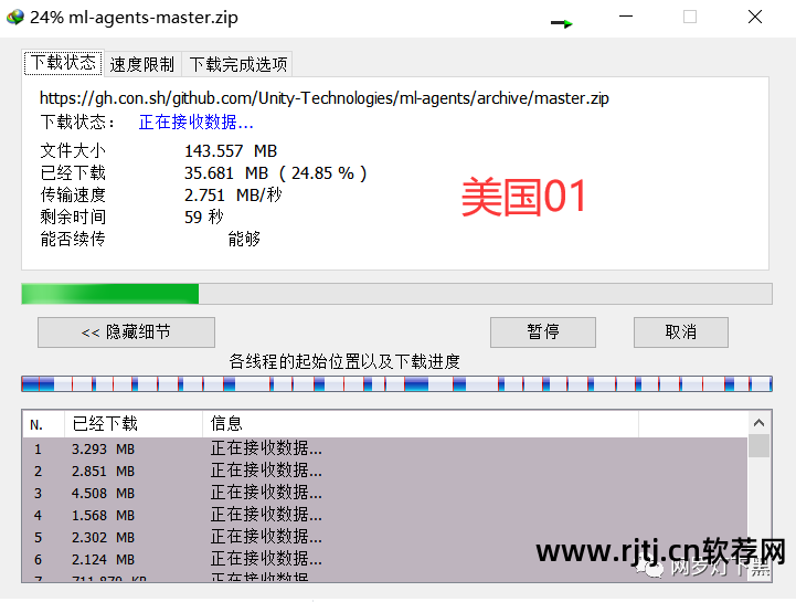 什么软件能提高网速_网速能软件提高嘛_提高网速的软件下载