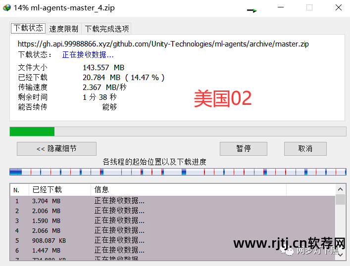 提高网速的软件下载_网速能软件提高嘛_什么软件能提高网速