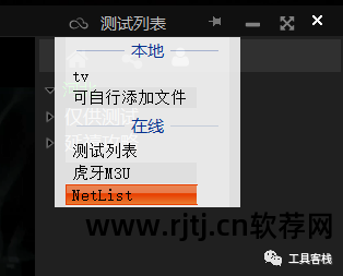 电视直播软件电脑客户端有哪些_电脑上看电视直播软件_看电视直播的电脑软件