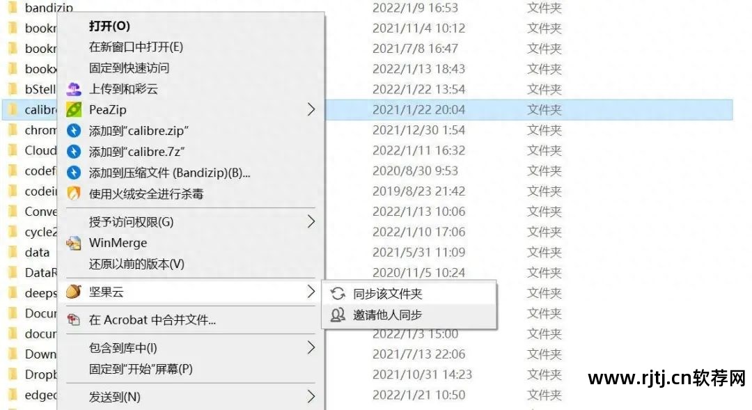 签名电脑软件哪个好_签名电脑软件有哪些_电脑签名软件