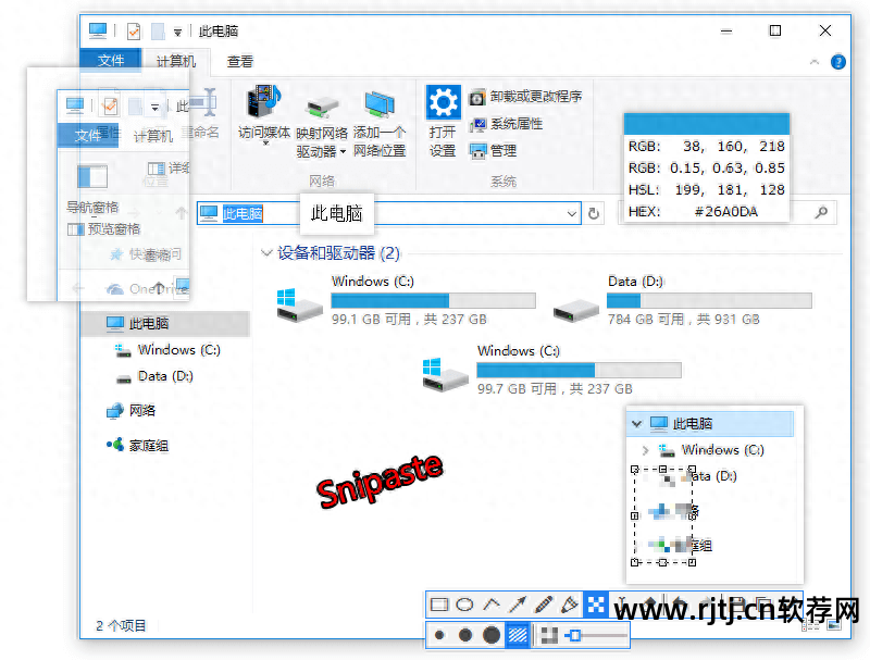 签名电脑软件有哪些_电脑签名软件_签名电脑软件哪个好