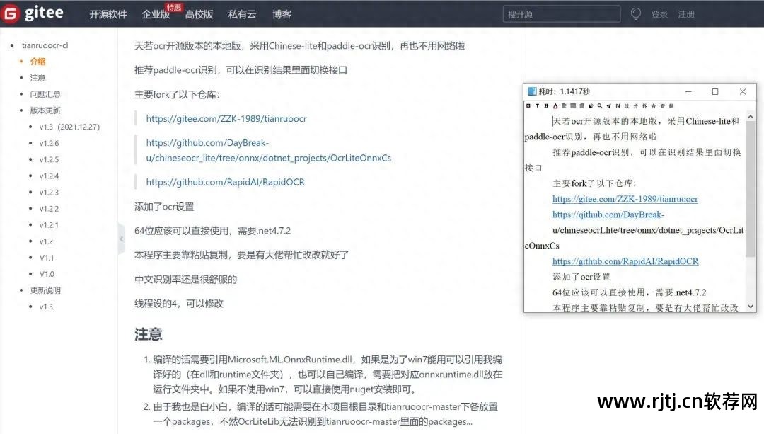 电脑签名软件_签名电脑软件哪个好_签名电脑软件有哪些