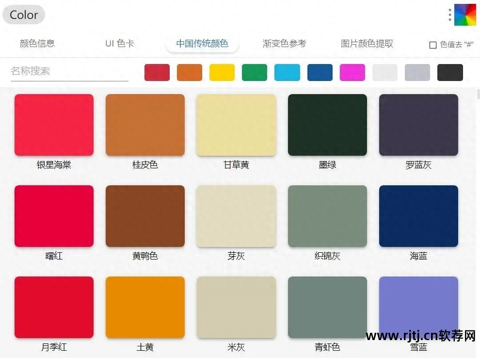 签名电脑软件有哪些_电脑签名软件_签名电脑软件哪个好