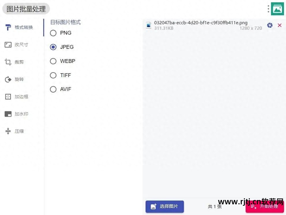 签名电脑软件哪个好_签名电脑软件有哪些_电脑签名软件