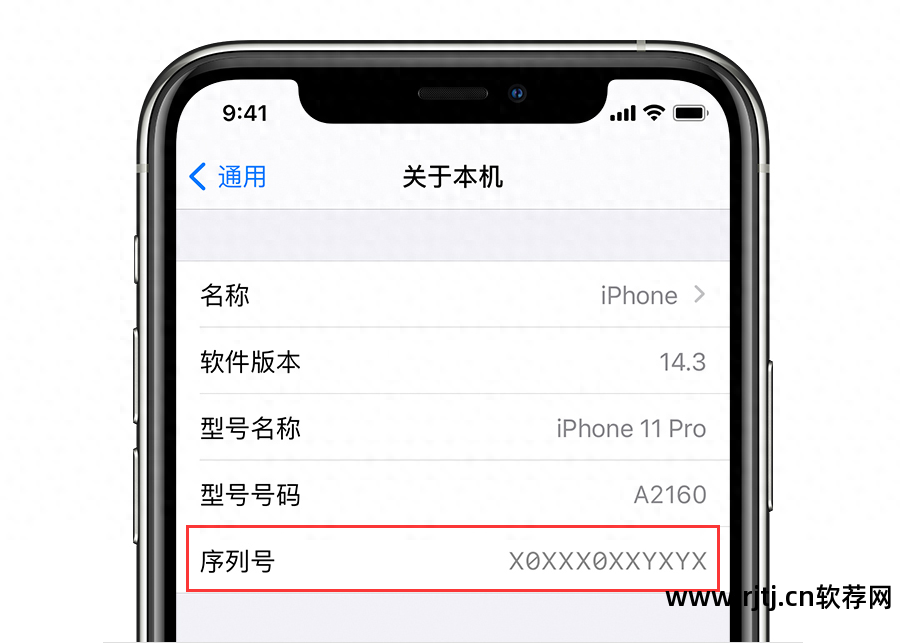 软件序列码破解_序列破解软件号是什么_软件序列号破解