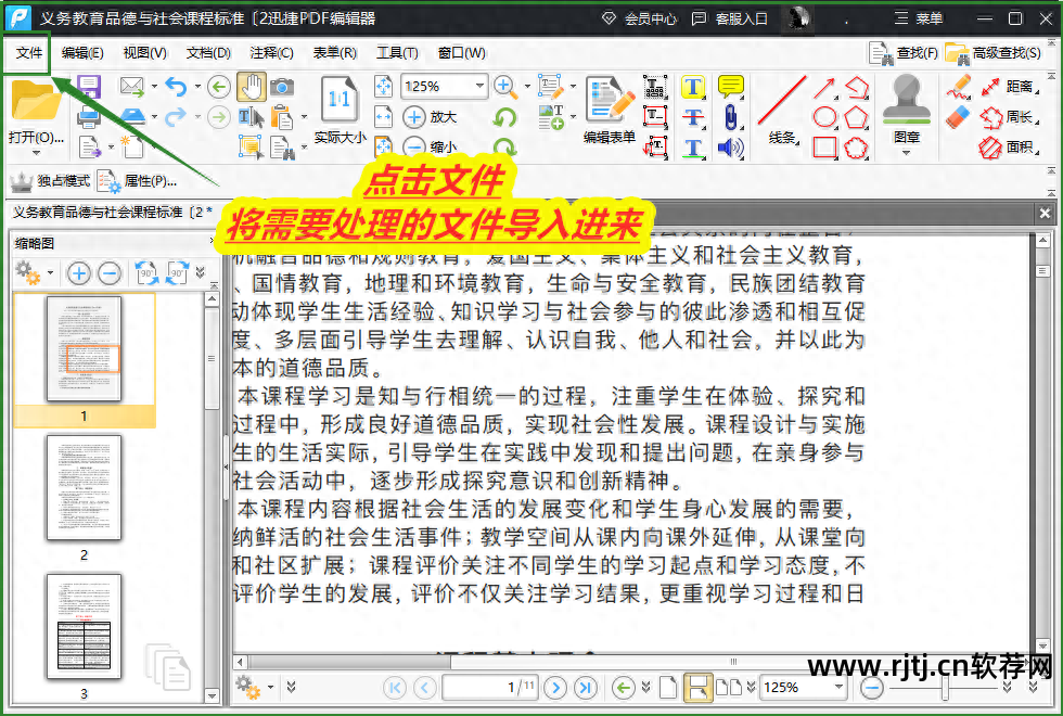 签名电脑软件哪个好用_电脑签名软件_签名电脑软件有哪些