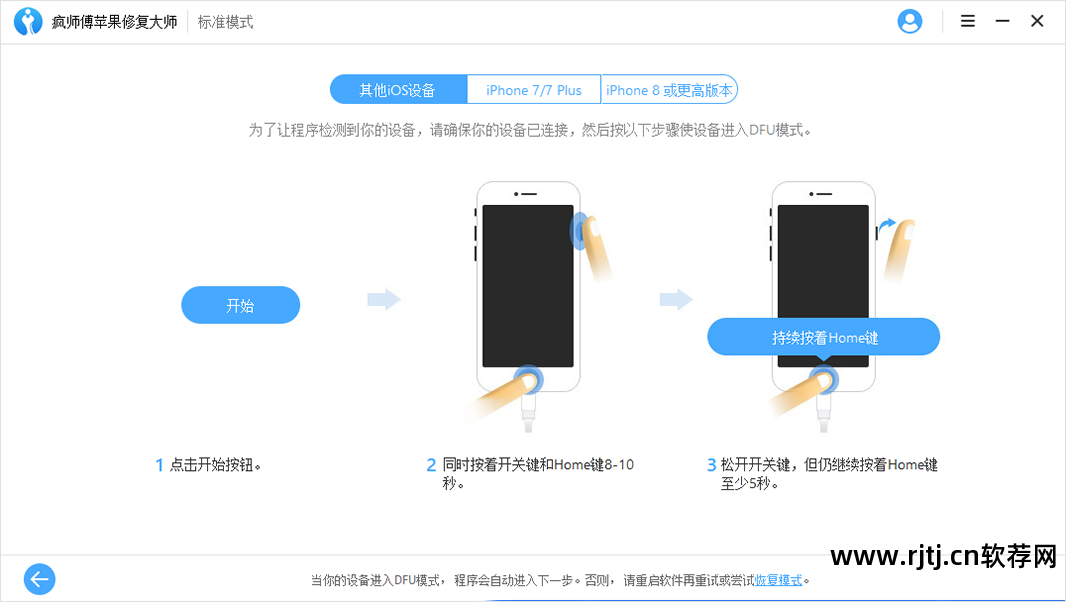 充电自动开机软件_开机充电自动软件怎么关_充上电自动开机