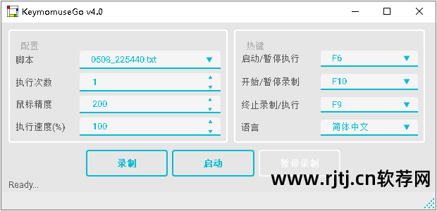 裁剪在线图片软件免费_在线裁剪图片尺寸网站_在线图片裁剪软件
