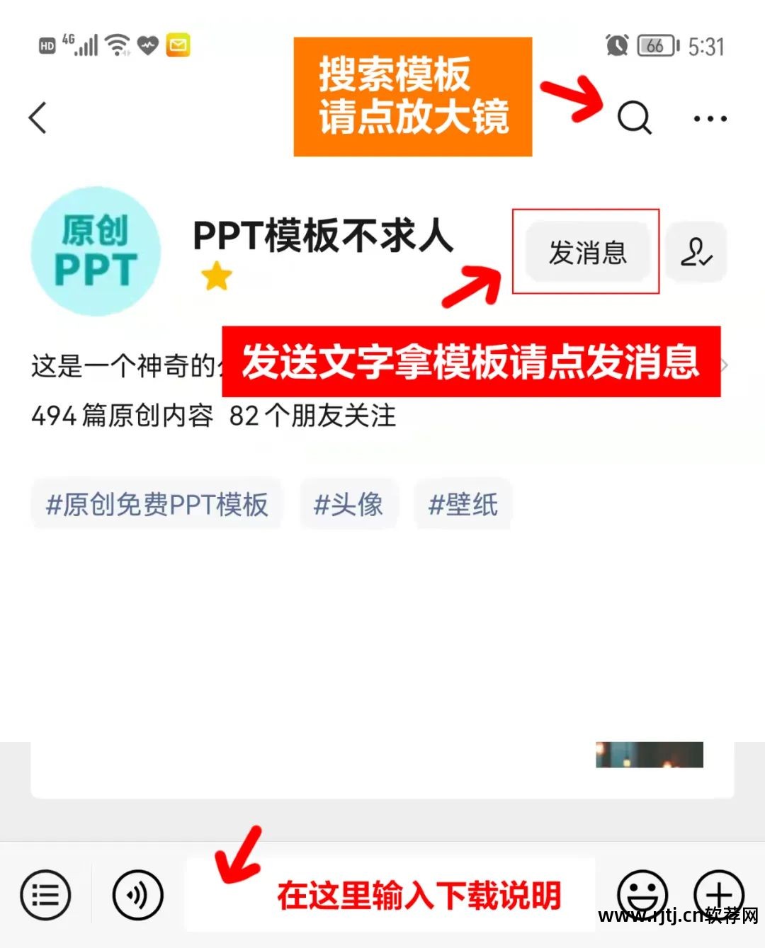 转盘小程序制作下载软件_如何制作ppt软件下载_怎么下载制作ppt软件