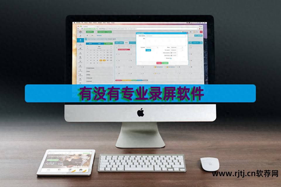 视频办公教程基础软件有哪些_基础办公软件教程视频_视频办公教程基础软件下载