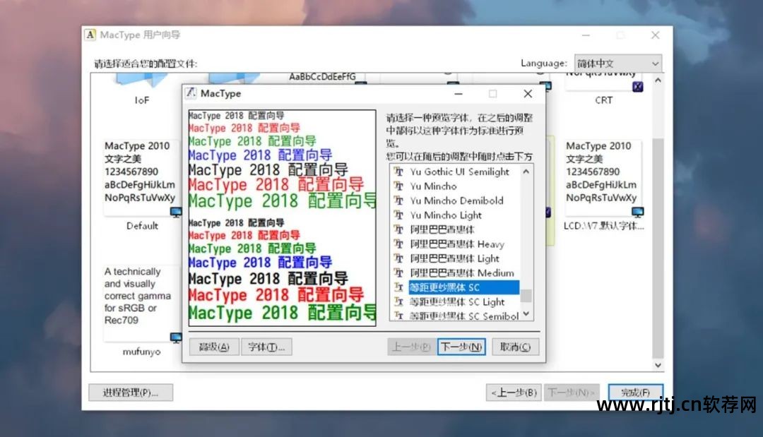 高分辨率软件字体小_高分辨率软件字体小_高分辨率软件字体小