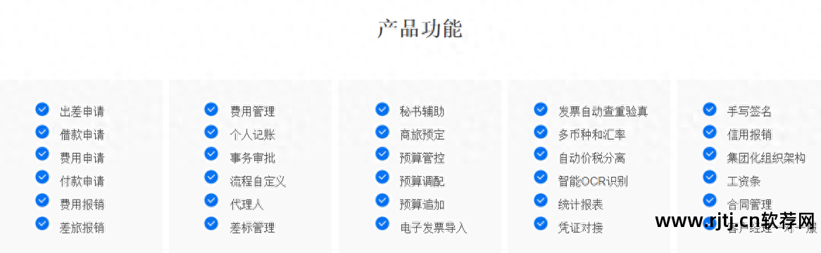 免费记账软件下载_免费记账软件哪个好_记账的免费软件