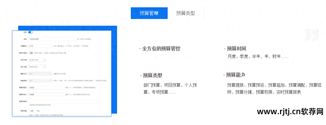 免费记账软件哪个好_记账的免费软件_免费记账软件下载