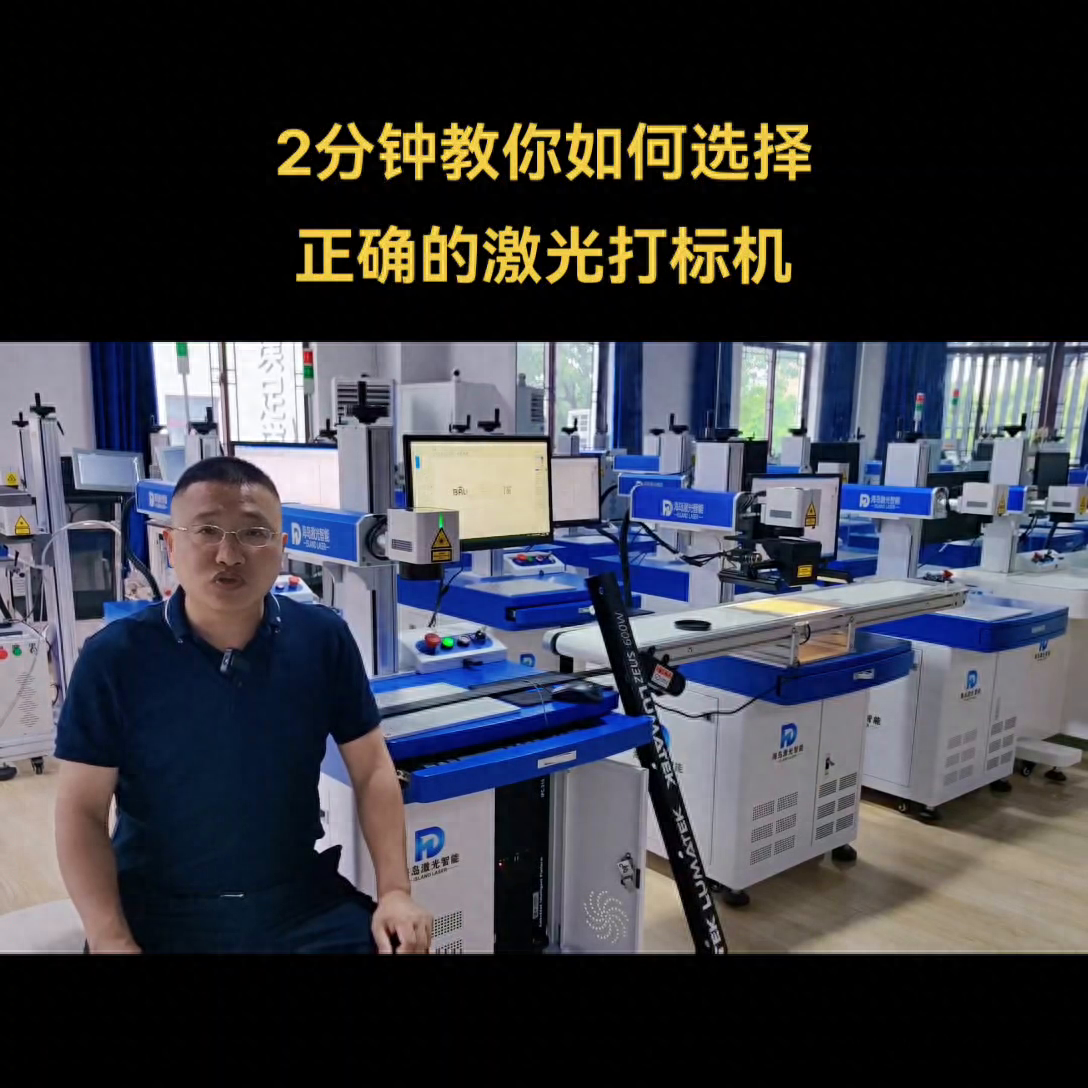 激光打标机软件教程_激光打标机软件教程_激光打标机软件教程