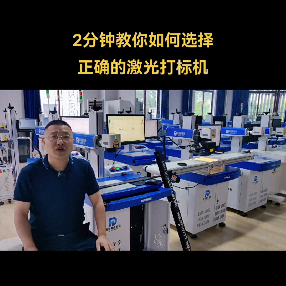 激光打标机软件教程_激光打标机软件教程_激光打标机软件教程
