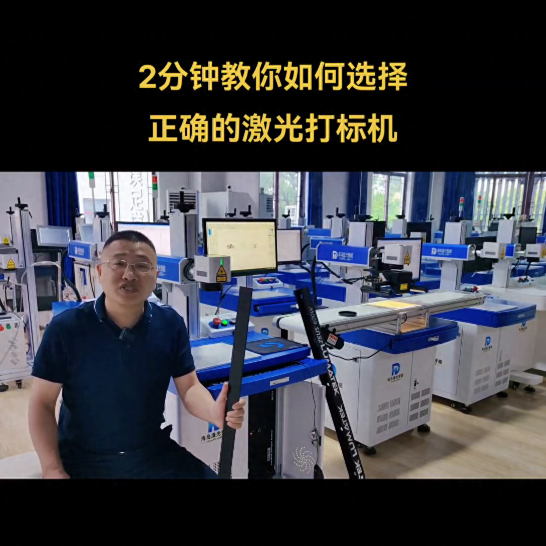 激光打标机软件教程_激光打标机软件教程_激光打标机软件教程