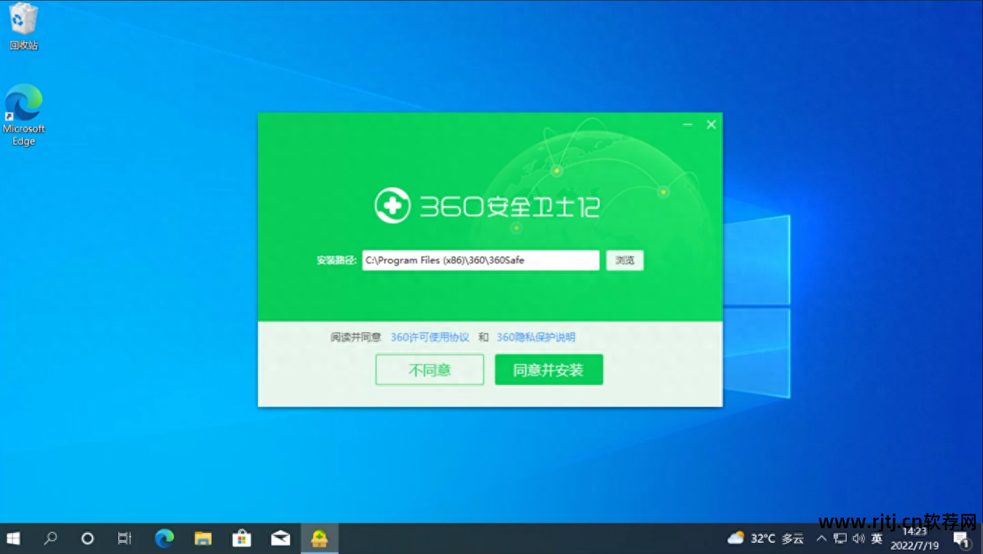管家异常软件网络360怎么办_360软件管家网络异常_管家异常软件网络360