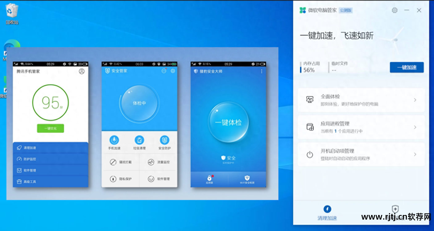 360软件管家网络异常_管家异常软件网络360_管家异常软件网络360怎么办