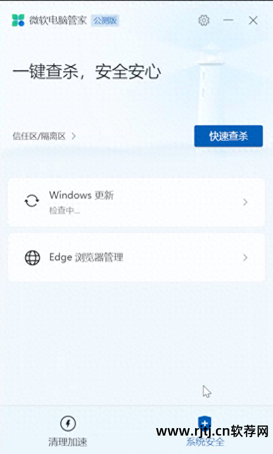 管家异常软件网络360怎么办_管家异常软件网络360_360软件管家网络异常