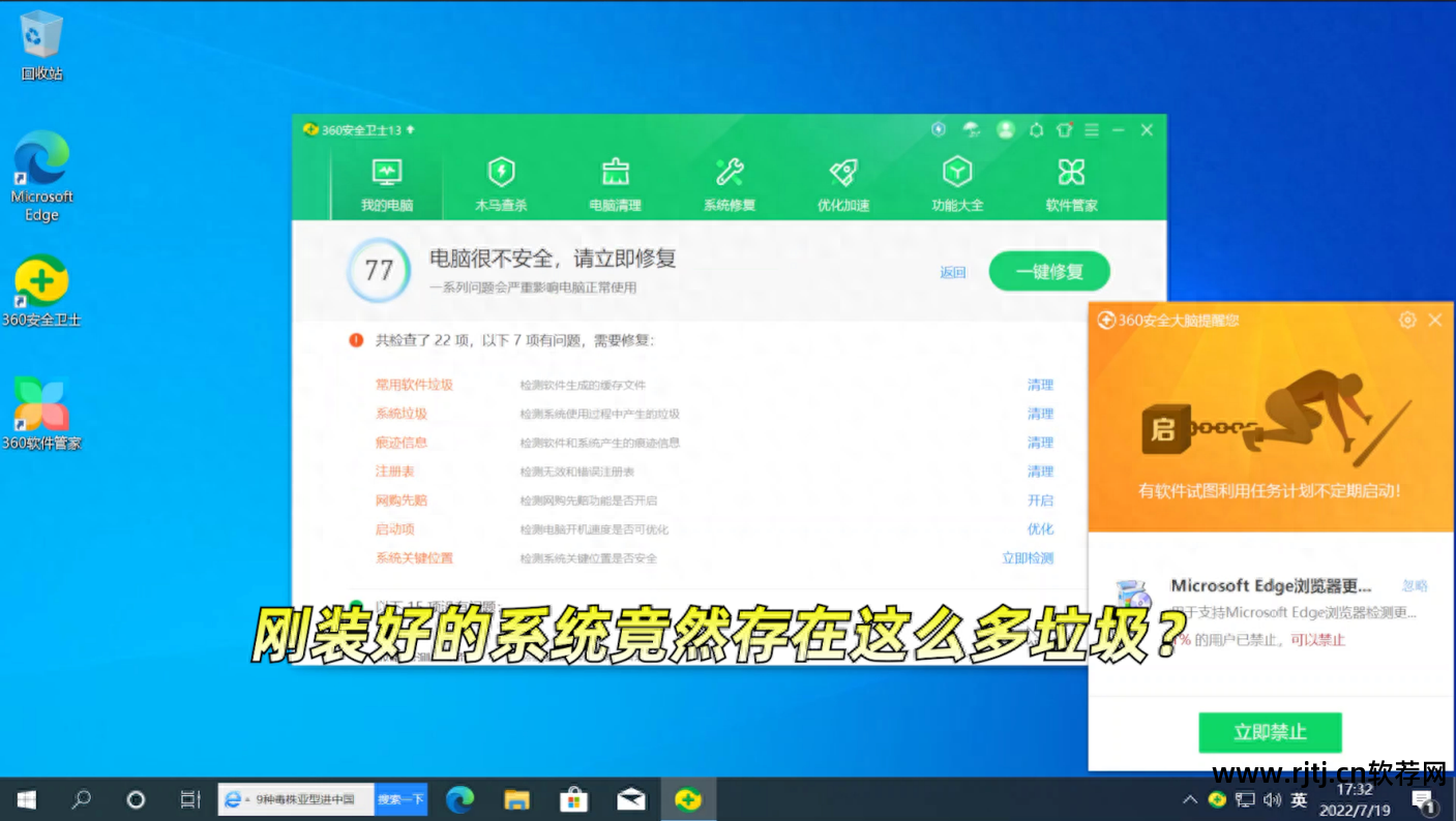 管家异常软件网络360_管家异常软件网络360怎么办_360软件管家网络异常
