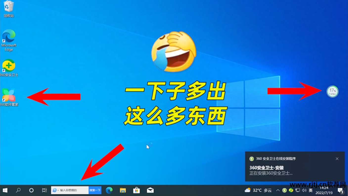 管家异常软件网络360_管家异常软件网络360怎么办_360软件管家网络异常