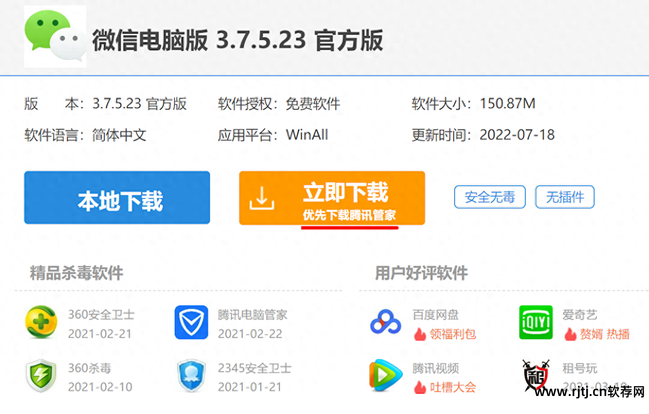 管家异常软件网络360_360软件管家网络异常_管家异常软件网络360怎么办