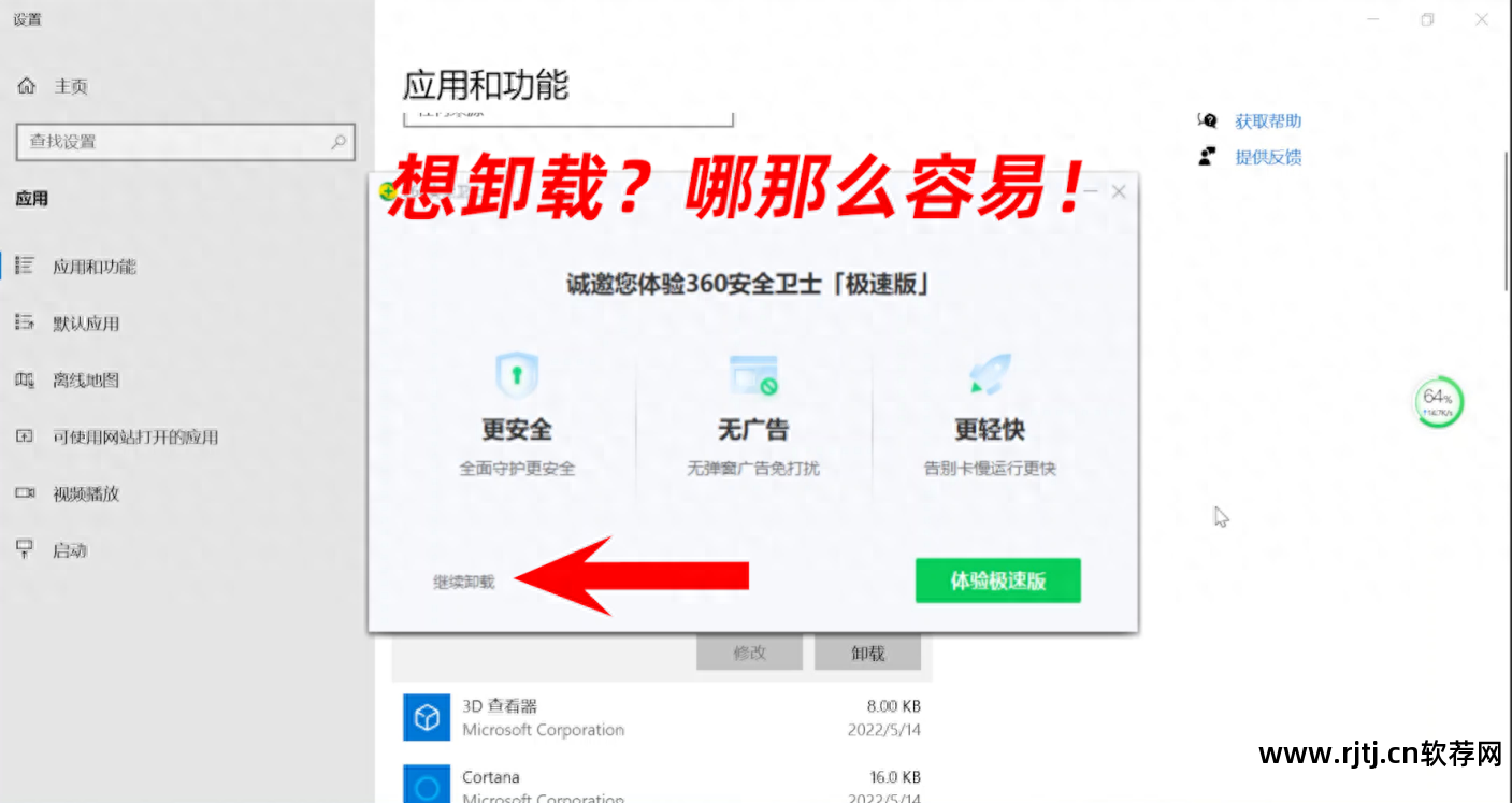 360软件管家网络异常_管家异常软件网络360_管家异常软件网络360怎么办