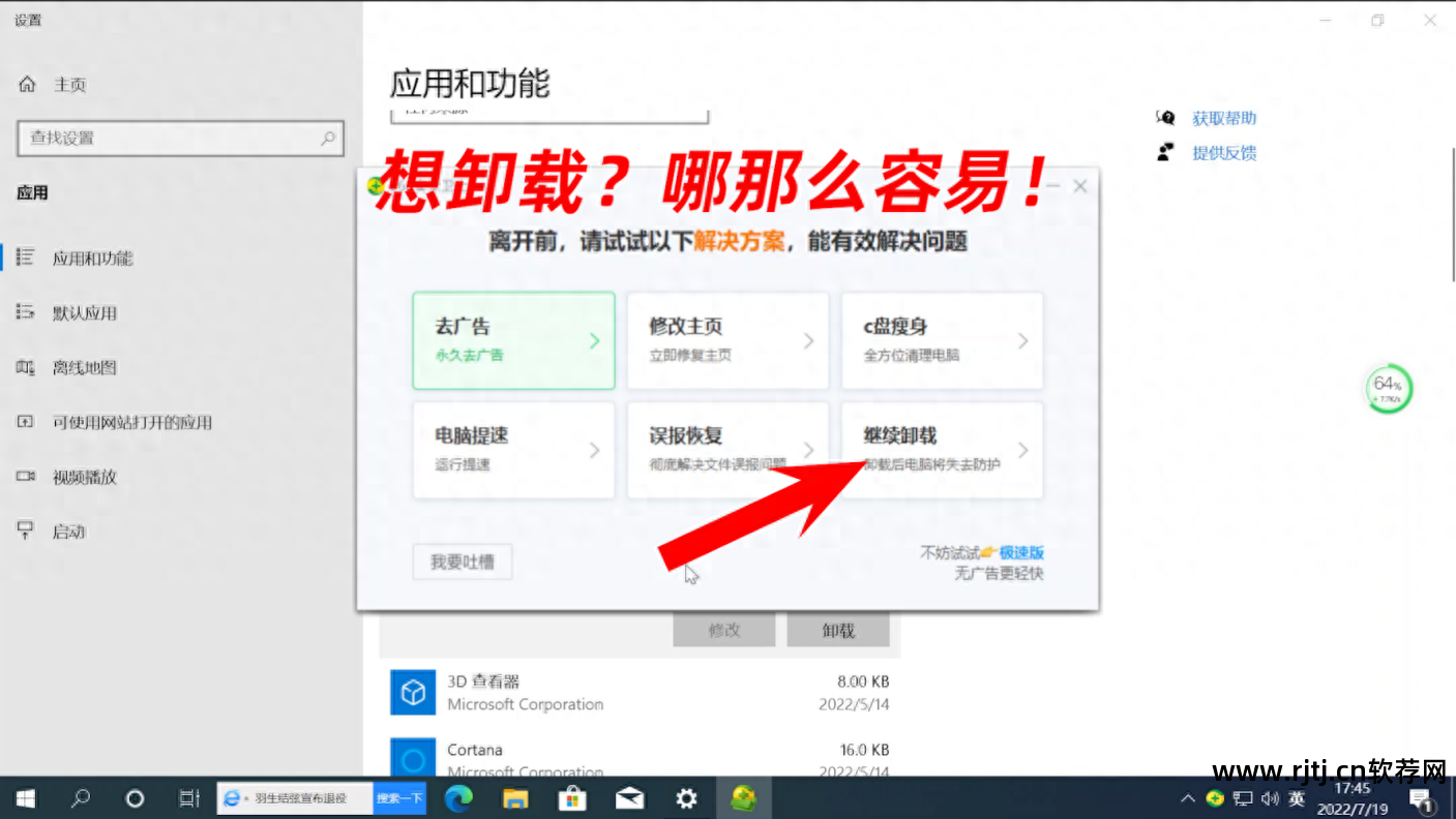360软件管家网络异常_管家异常软件网络360_管家异常软件网络360怎么办