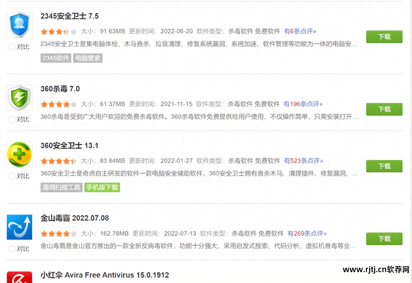 管家异常软件网络360_360软件管家网络异常_管家异常软件网络360怎么办