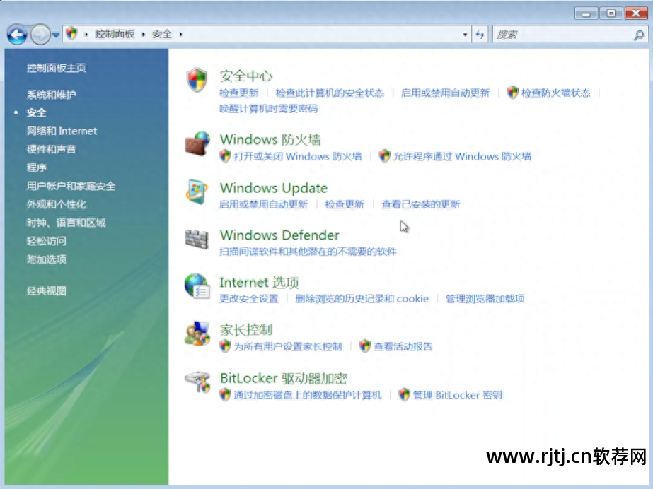 360软件管家网络异常_管家异常软件网络360怎么办_管家异常软件网络360
