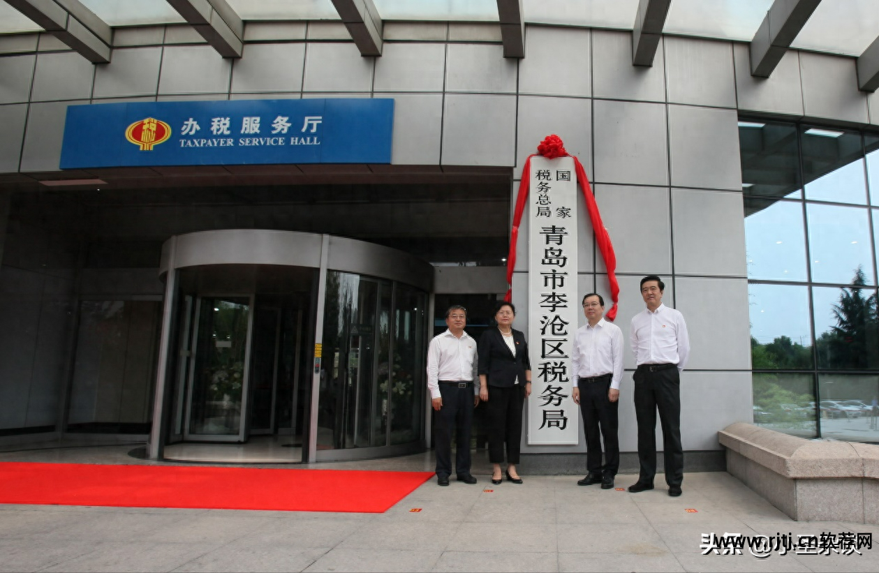 税收法规库查询_税收法规库 软件_税务法规app