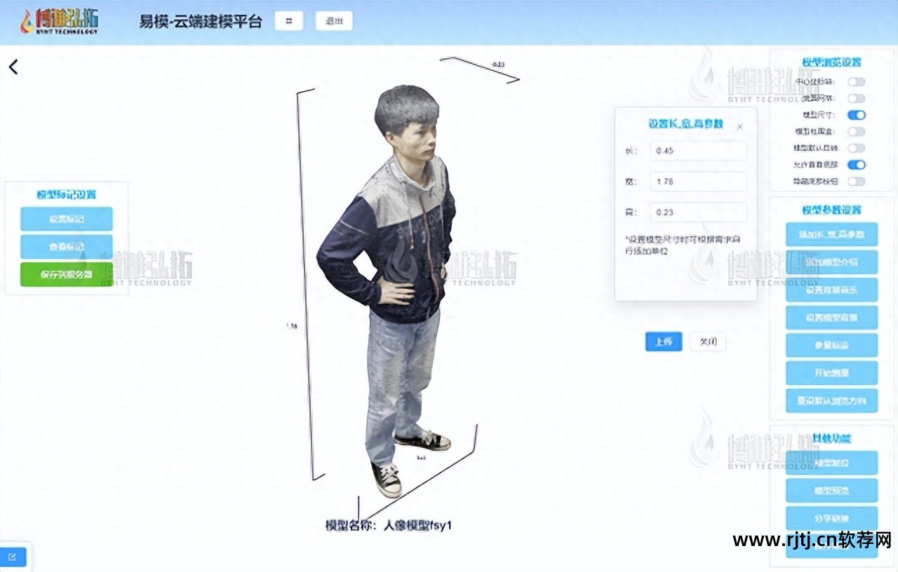 打印机软件哪个好用_3d打印机软件_打印机软件免费版