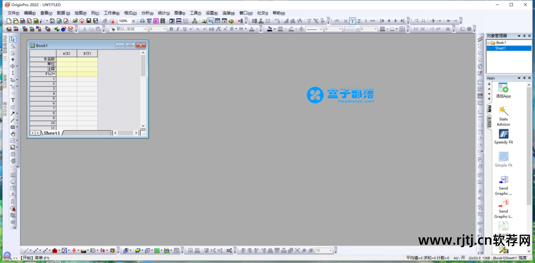 软件教程_ppt制作教程软件_python教程软件