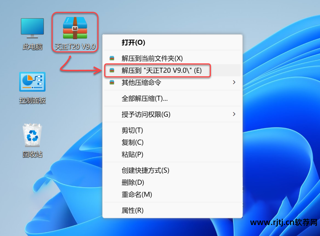 天正软件安装在哪个位置_天正默认安装位置_天正安装在哪
