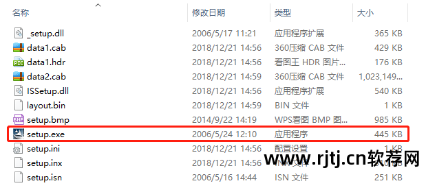 天正软件安装在哪个位置_2014天正软件怎么安装_天正位置安装软件下载