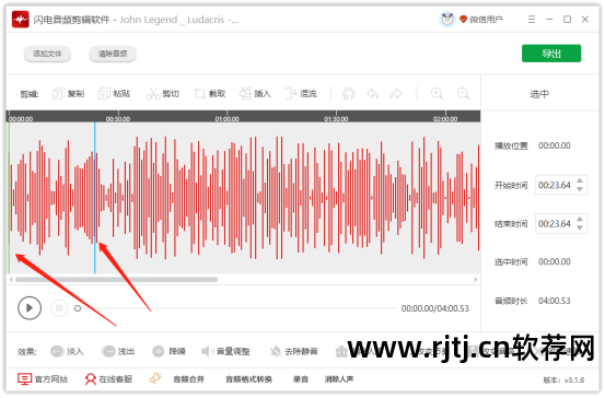 音频免费软件编辑下载_免费的音频编辑软件_免费的音频编辑