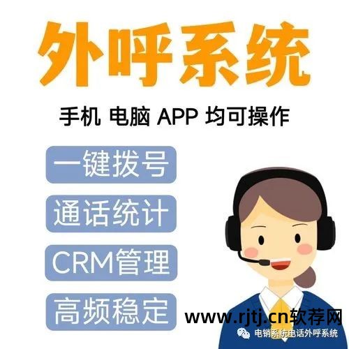 苹果6拦截电话软件_拦截网络电话的软件_拦截电话软件网络电话