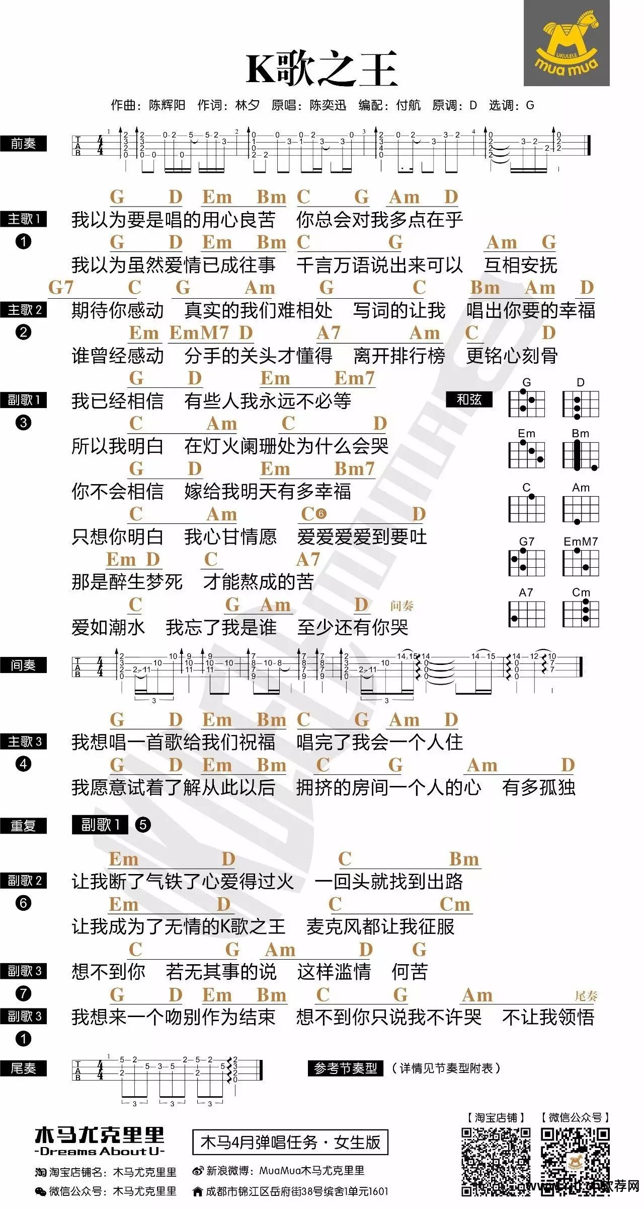 下载k歌王_k歌之王软件_k歌软件大全集