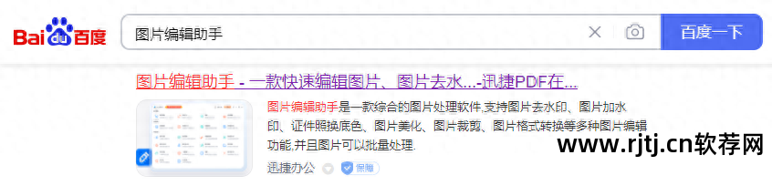 批量修改图片大小的软件_图片修改大小_修改照片大小软件