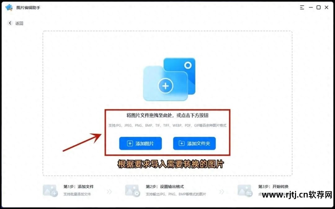 批量修改图片大小的软件_修改照片大小软件_图片修改大小