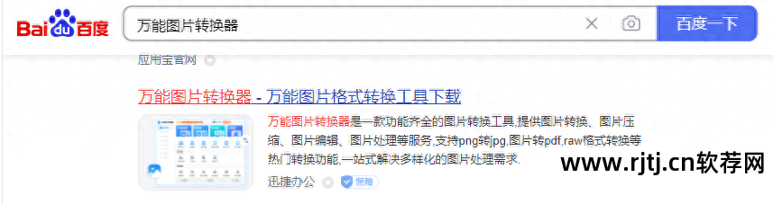 修改照片大小软件_批量修改图片大小的软件_图片修改大小