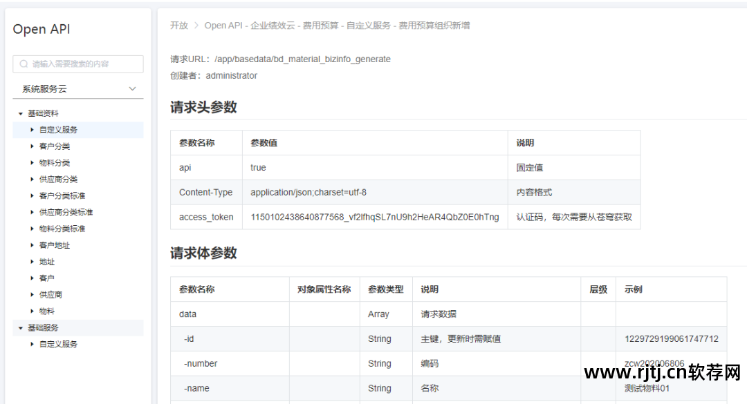 苍穹教程软件怎么下载_苍穹软件教程_苍穹教程软件怎么用