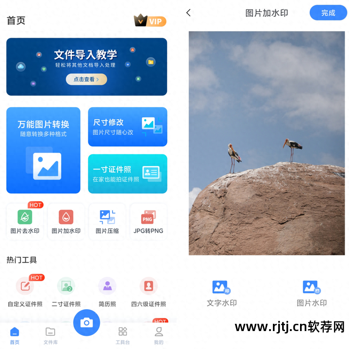 大批量修改图片尺寸_批量大小修改图片软件下载_批量修改图片大小的软件