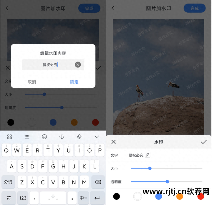 批量修改图片大小的软件_批量大小修改图片软件下载_大批量修改图片尺寸