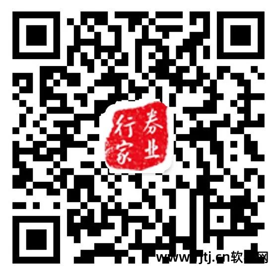 江海证券大智慧手机版官网_大智慧海通证券下载_江海证券大智慧软件