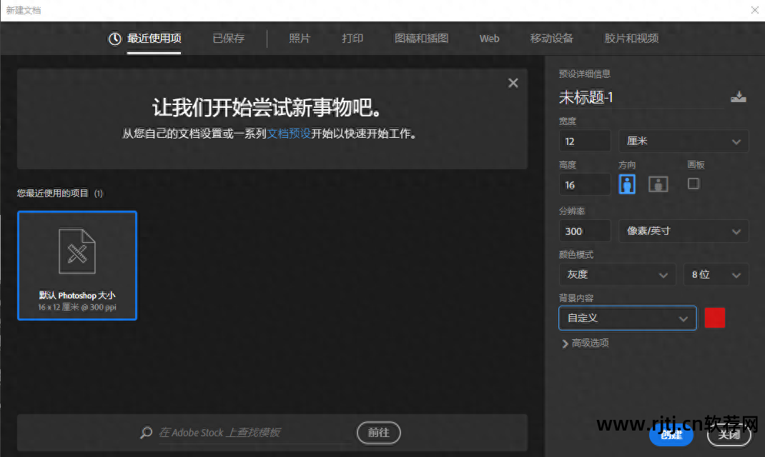 批量大小修改图片软件有哪些_批量修改图片大小的手机软件_批量修改图片大小的软件