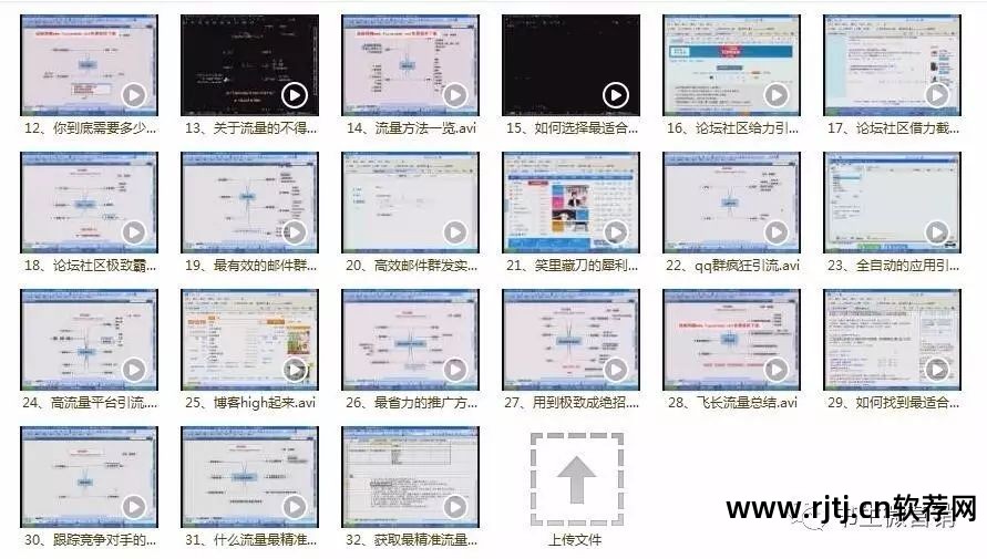 百分百qq营销软件教程_百分百qq营销软件教程_百分百qq营销软件教程
