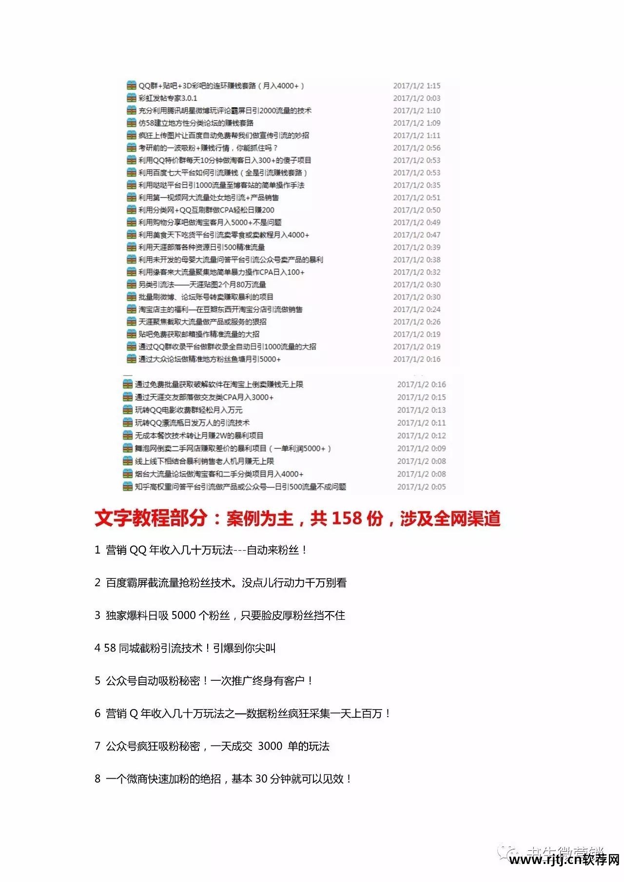 百分百qq营销软件教程_百分百qq营销软件教程_百分百qq营销软件教程