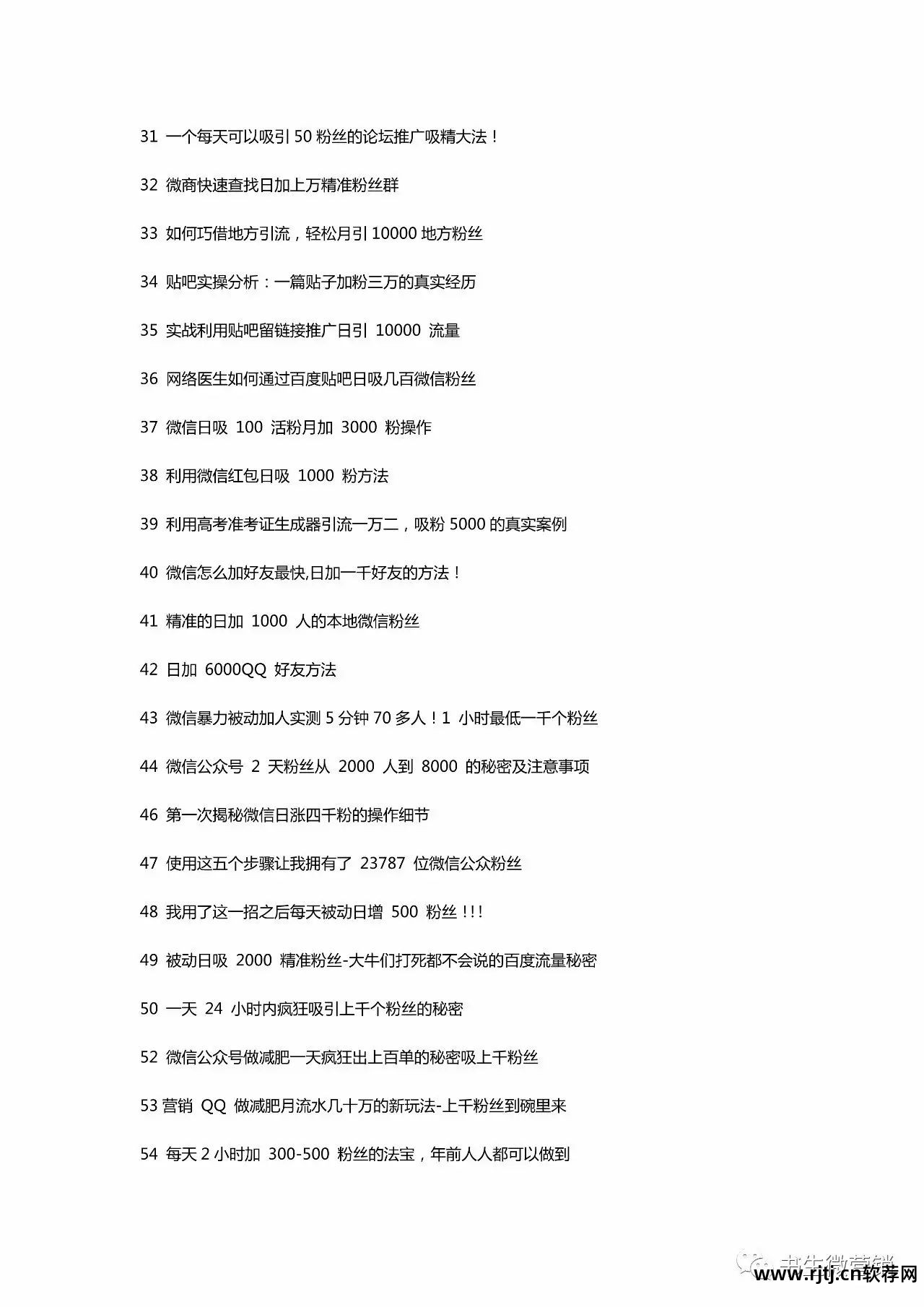 百分百qq营销软件教程_百分百qq营销软件教程_百分百qq营销软件教程