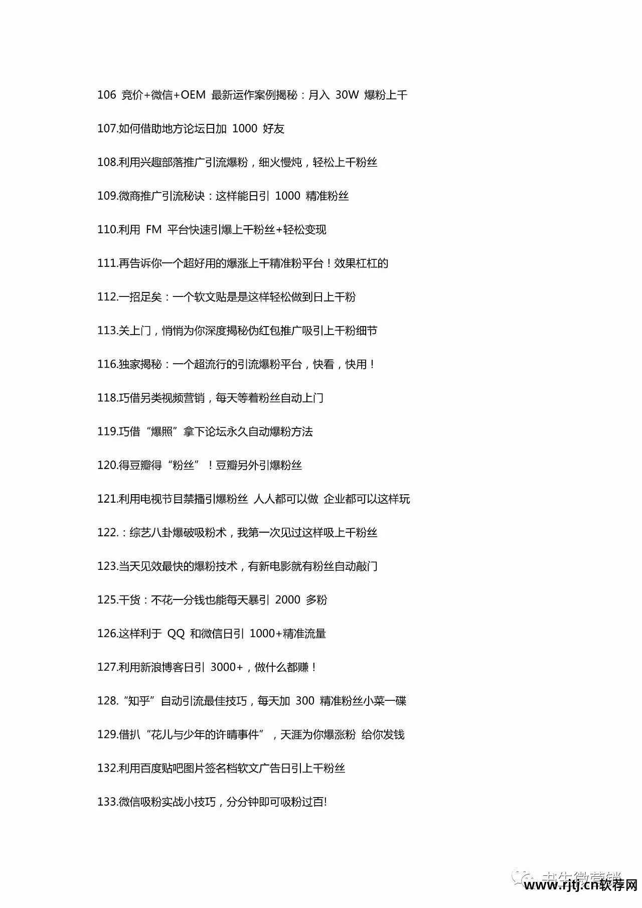 百分百qq营销软件教程_百分百qq营销软件教程_百分百qq营销软件教程